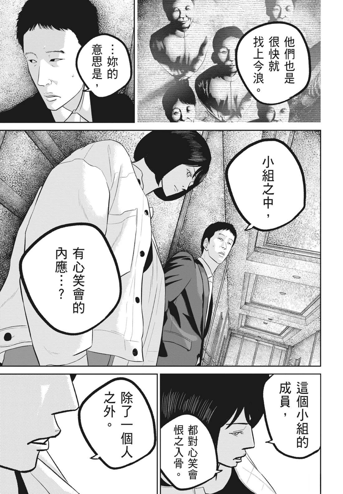 第8卷102
