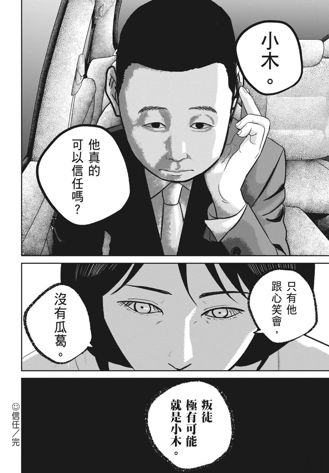 第8卷103