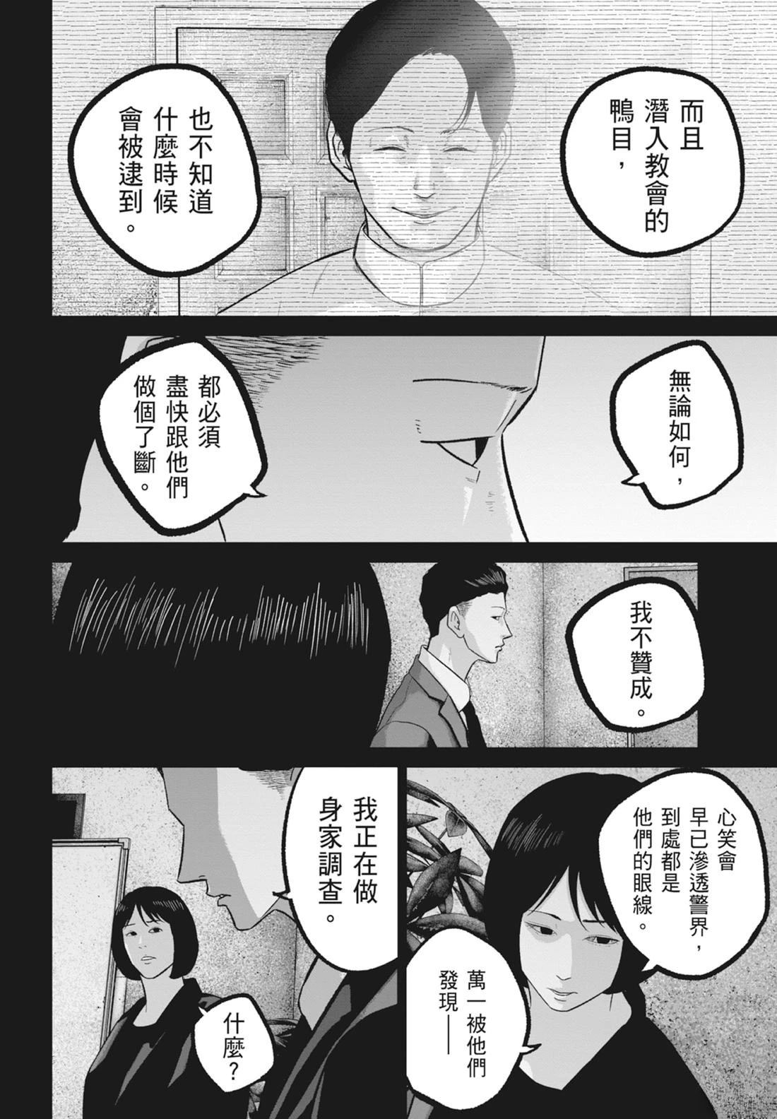 第8卷107