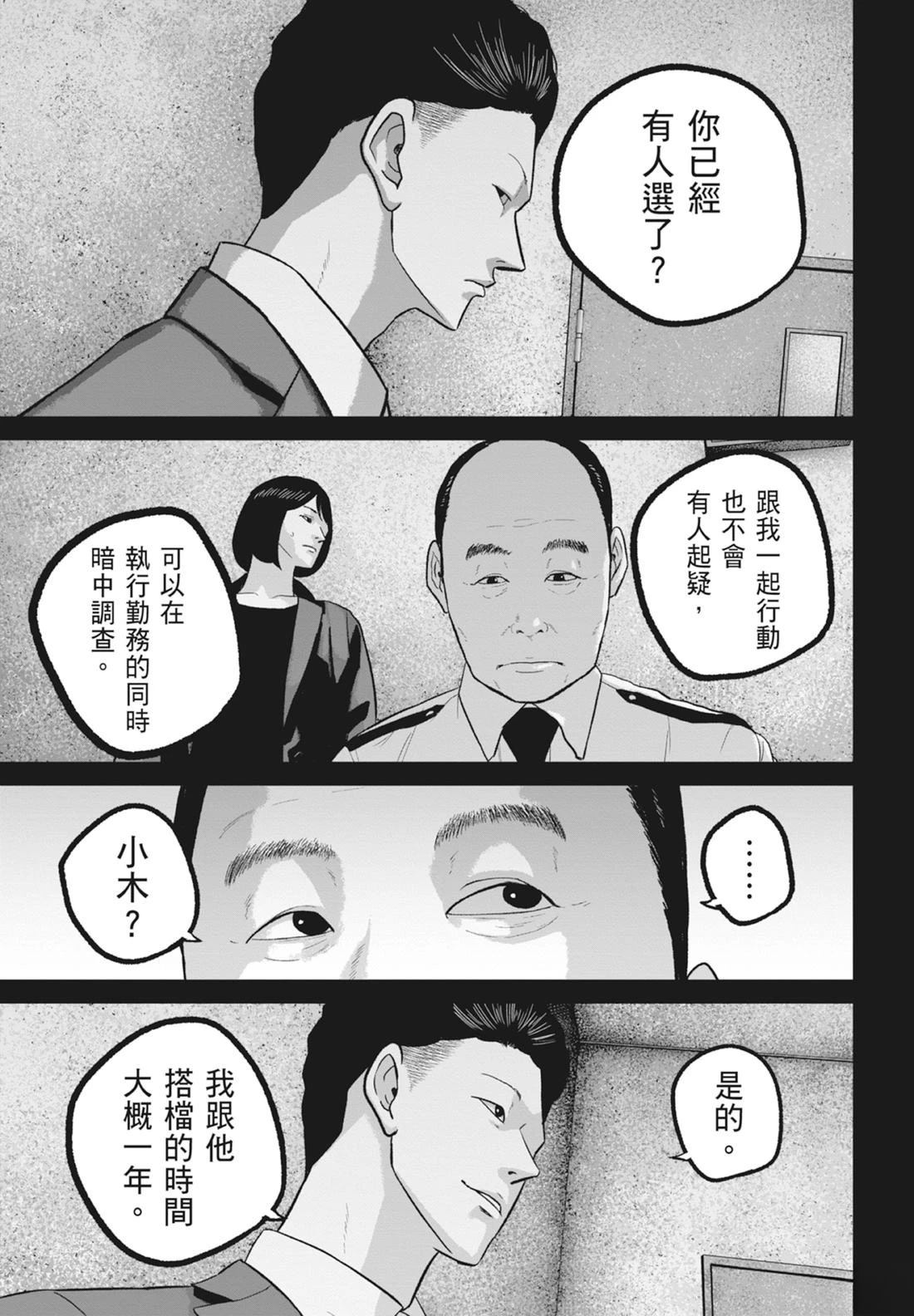 第8卷108