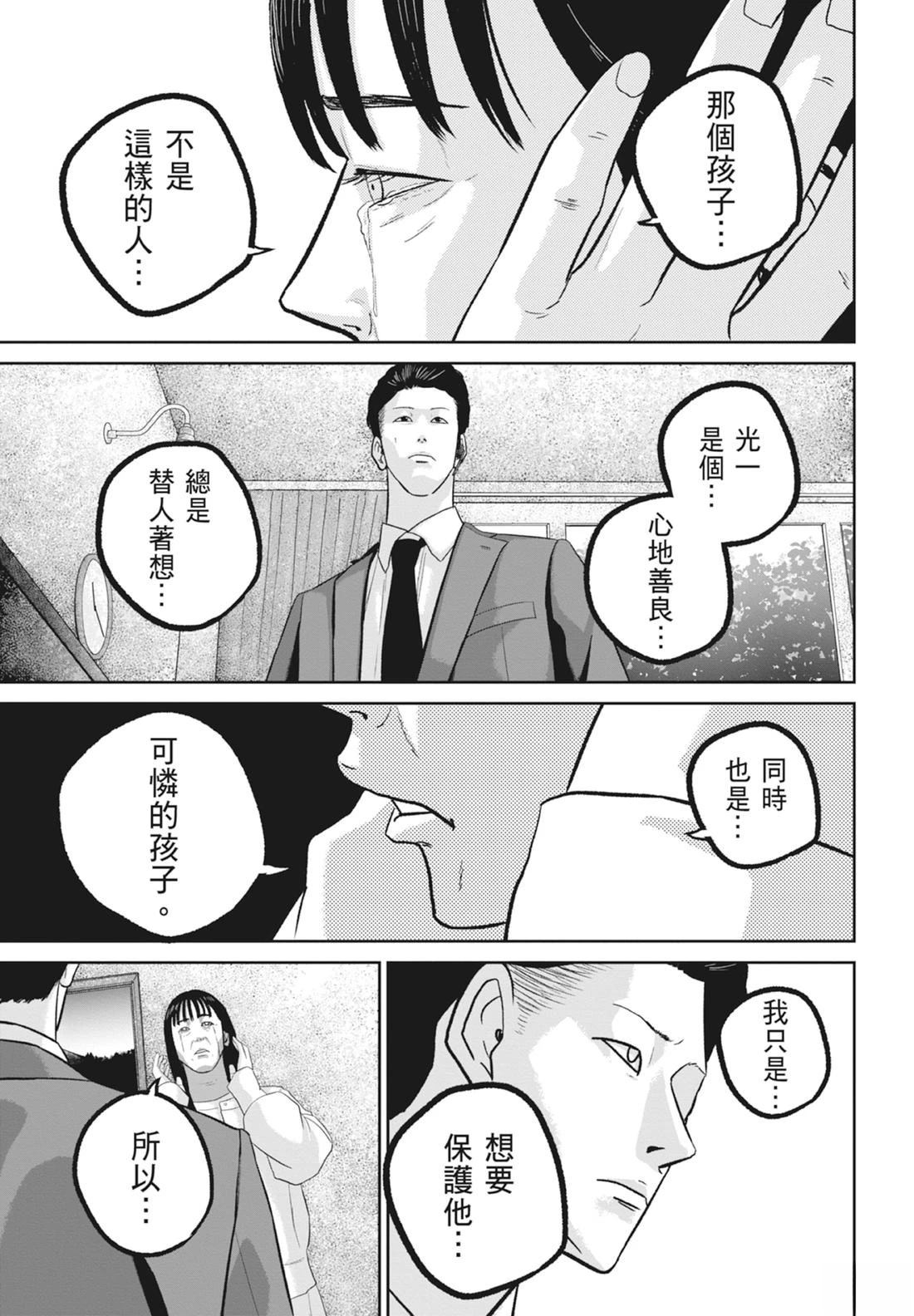 第8卷112