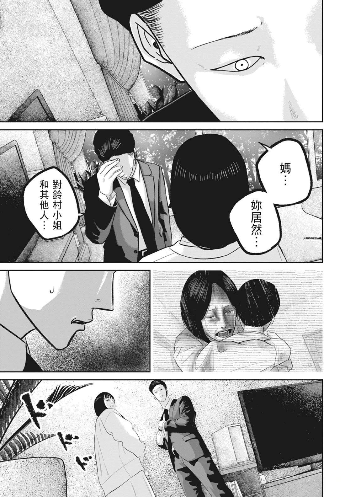 第8卷114