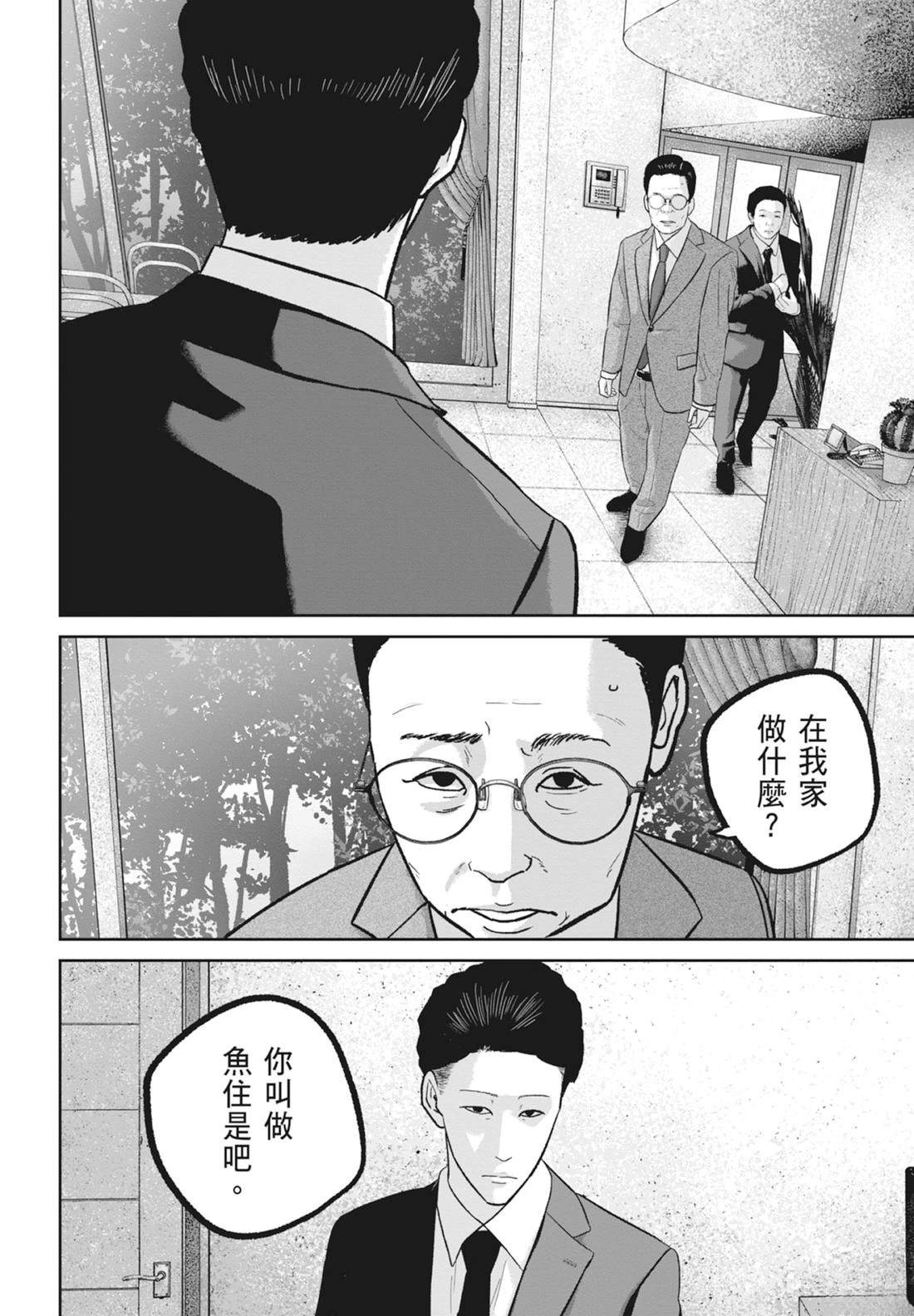 第8卷115
