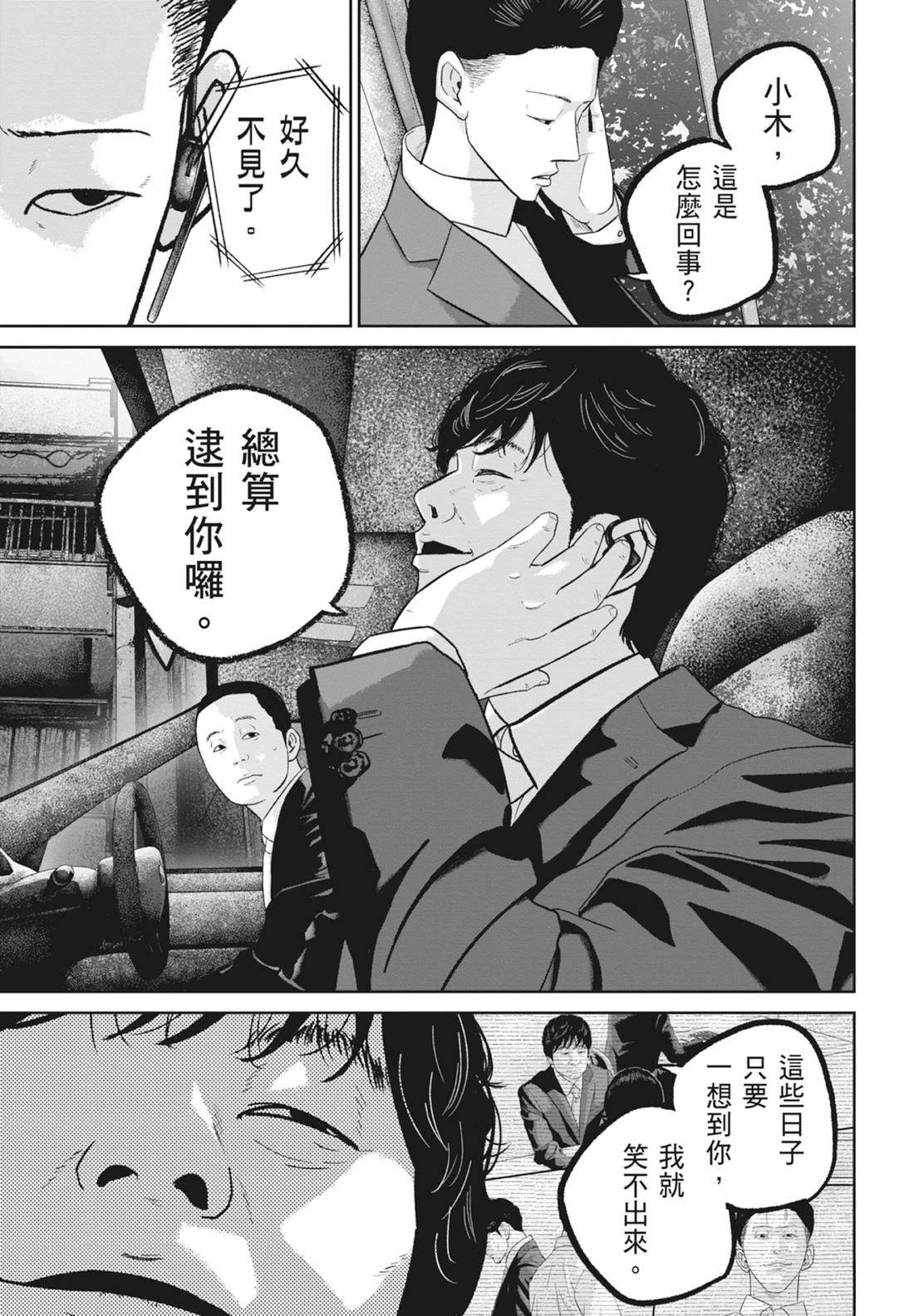 第8卷116