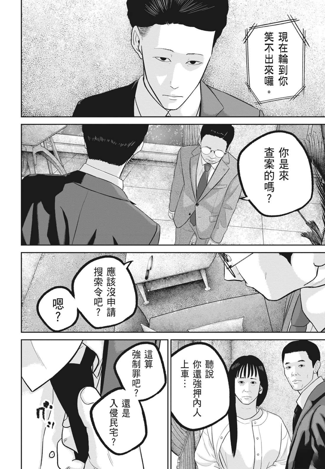 第8卷117