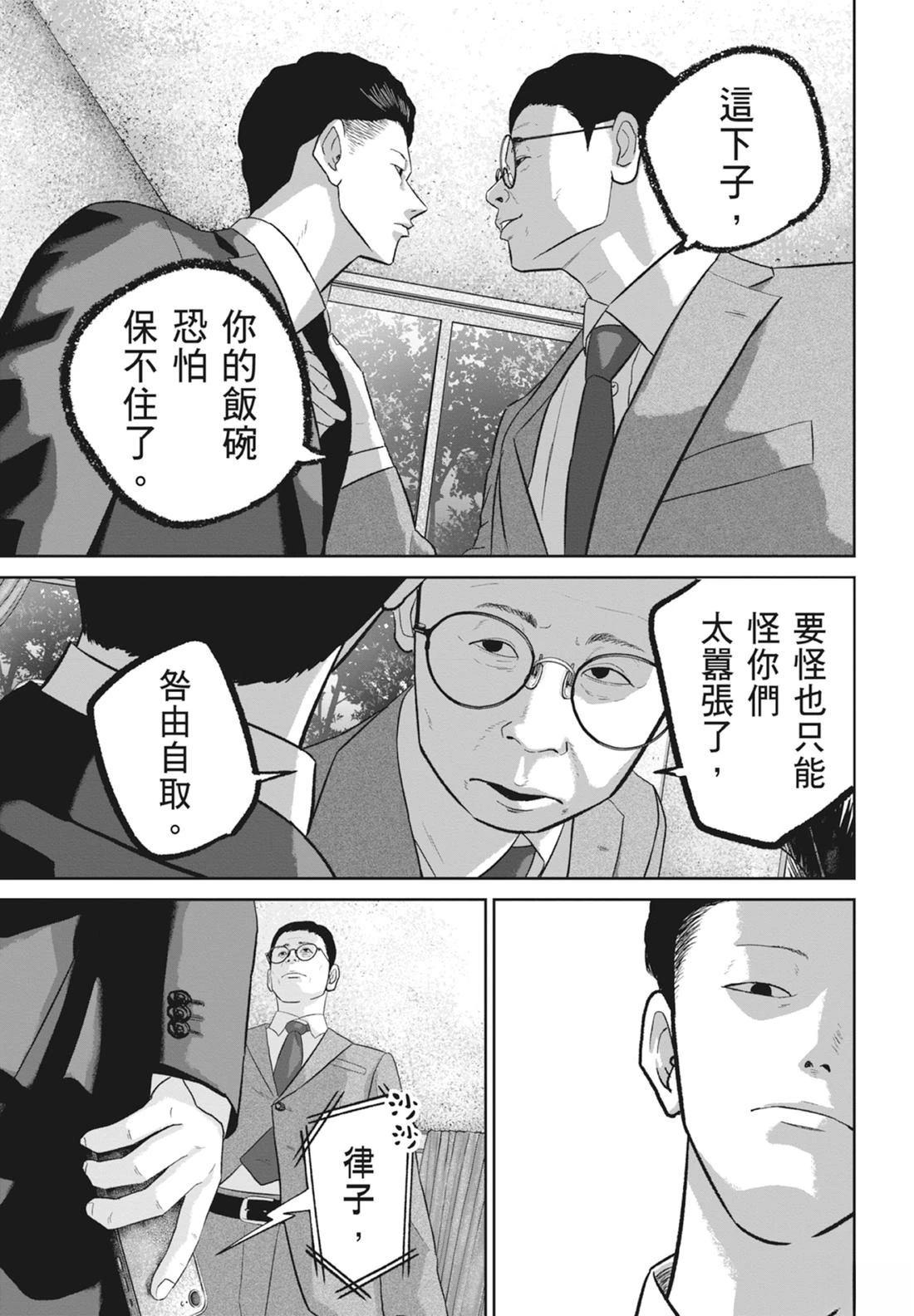 第8卷118