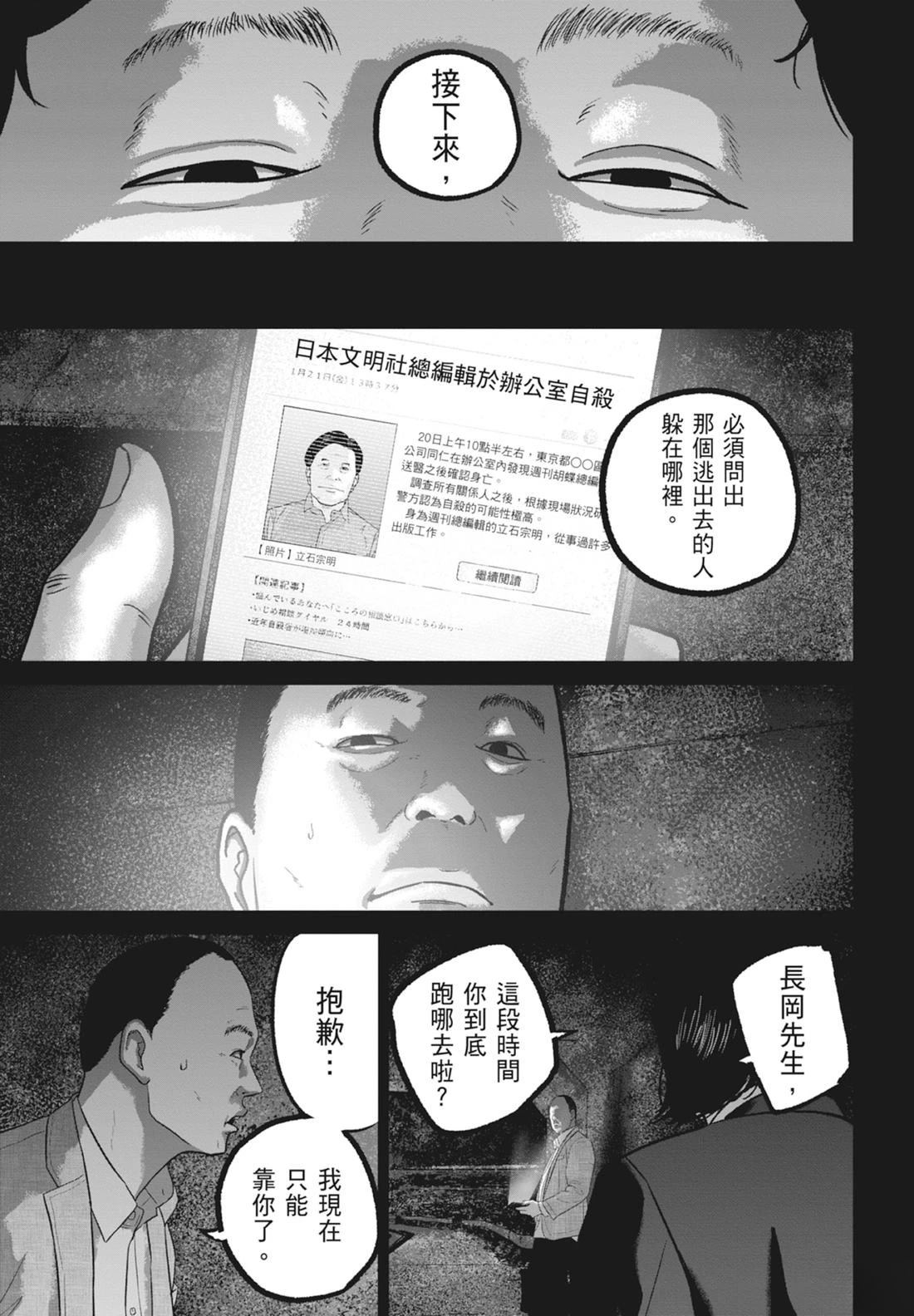 第8卷12