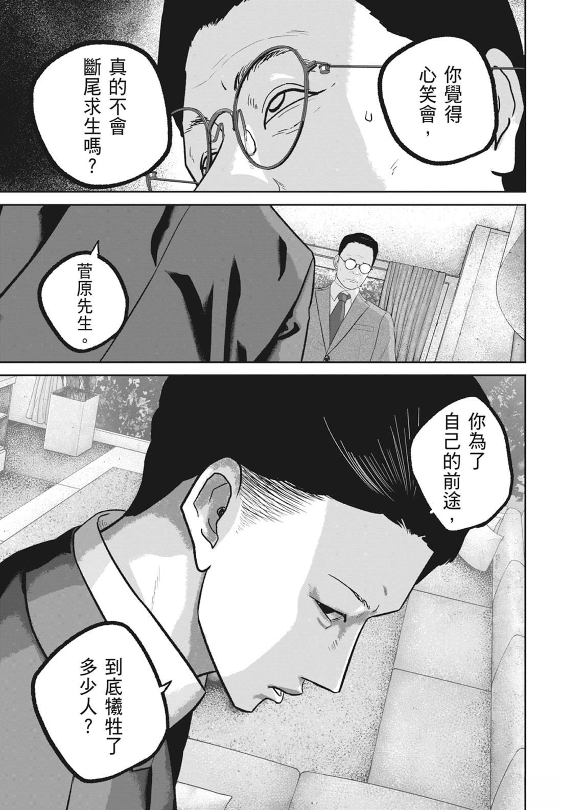 第8卷120