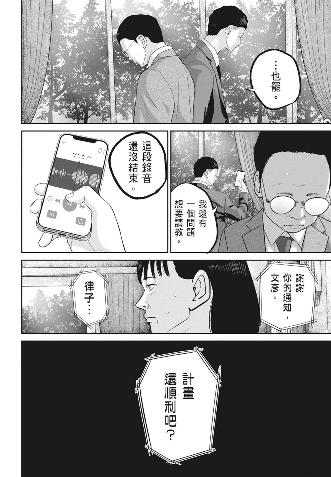 第8卷121