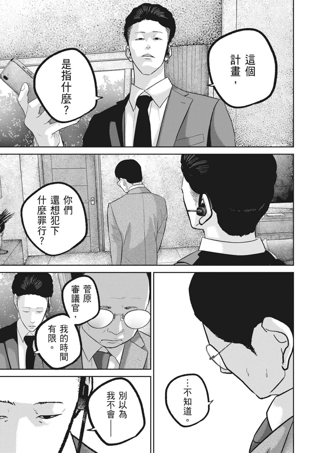 第8卷122