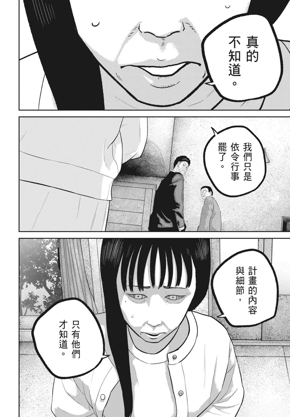 第8卷123