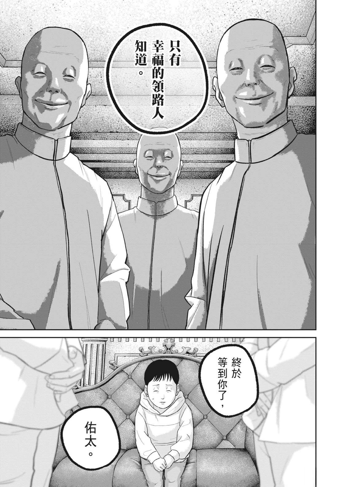 第8卷124