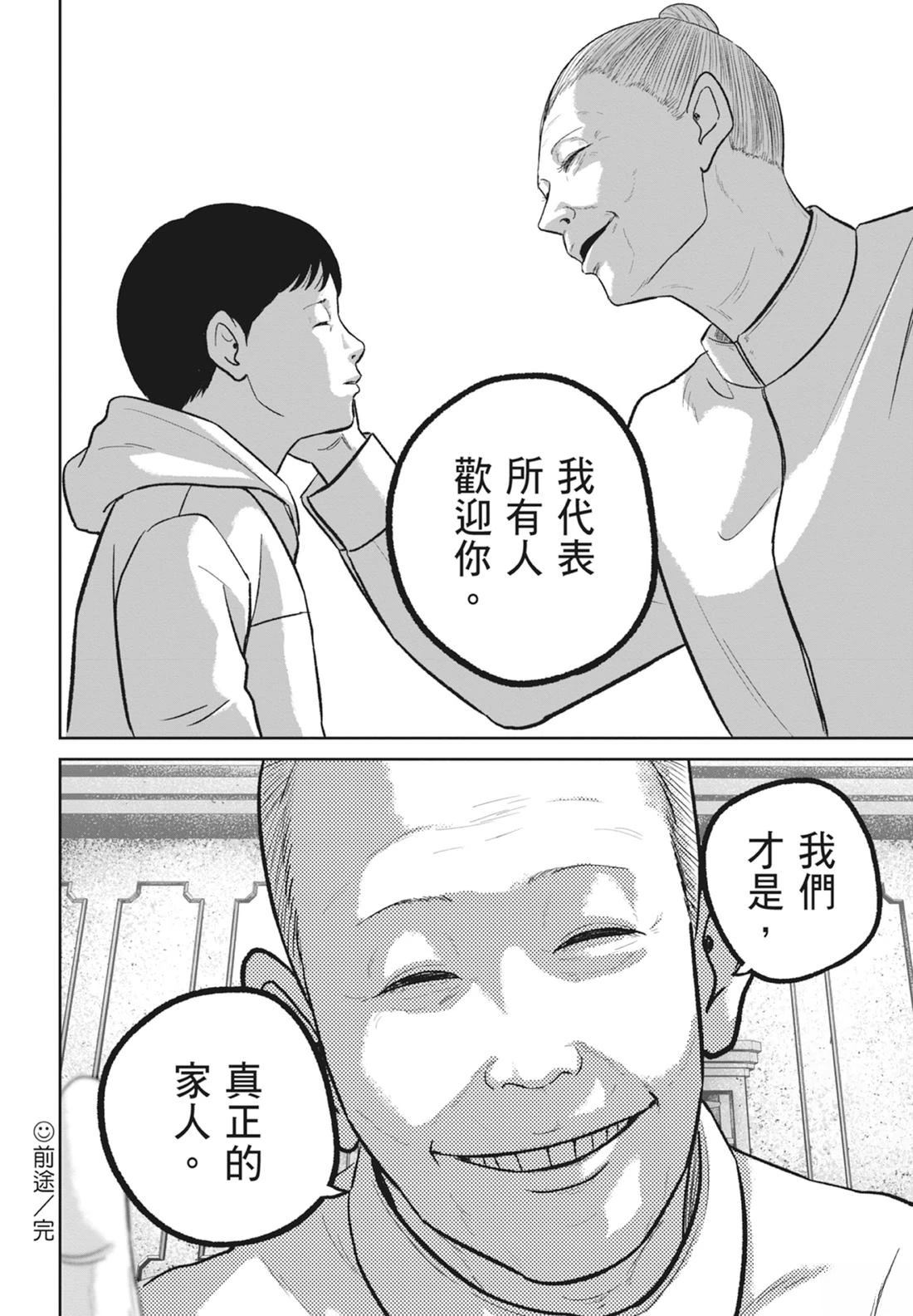 第8卷125