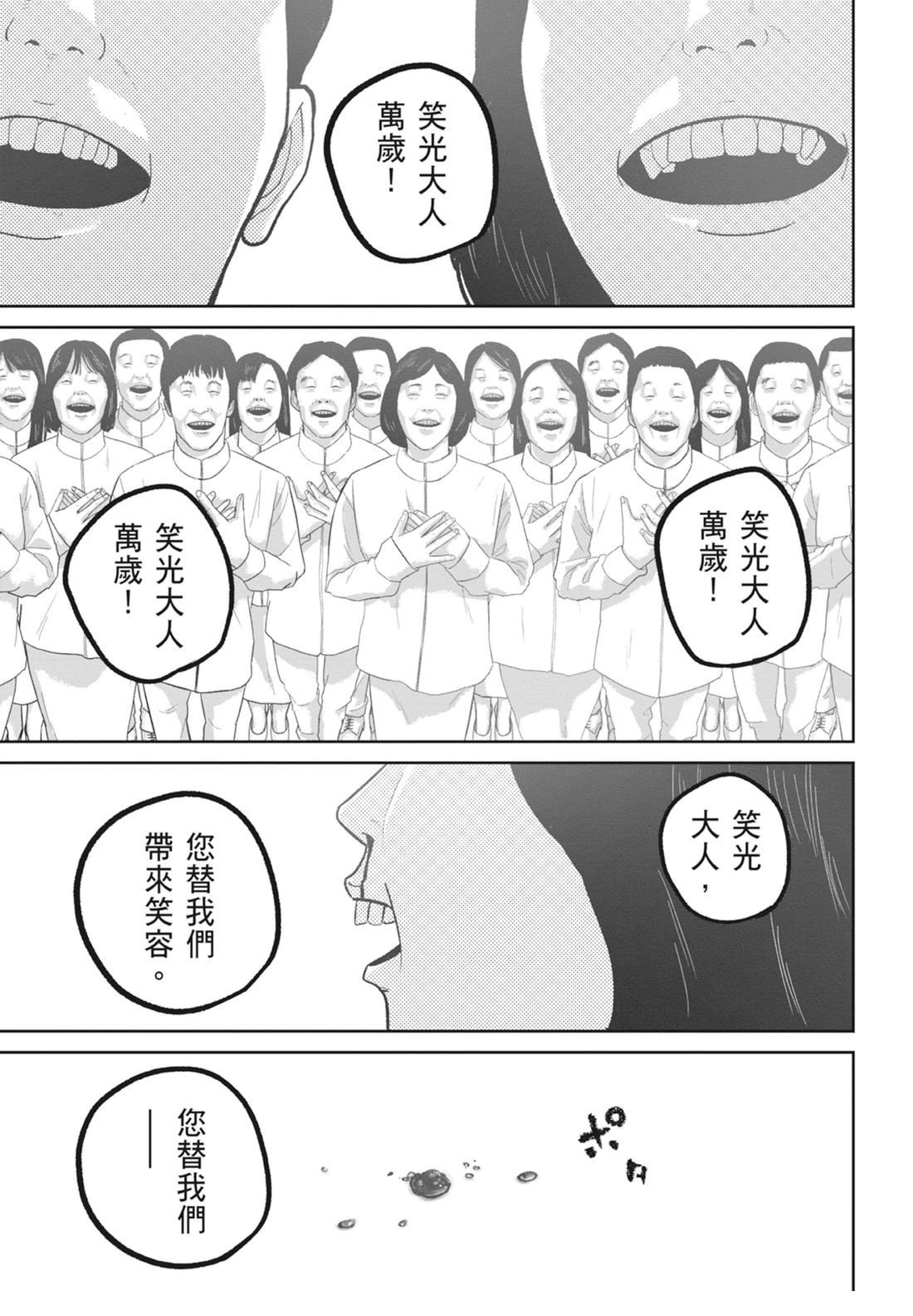 第8卷126