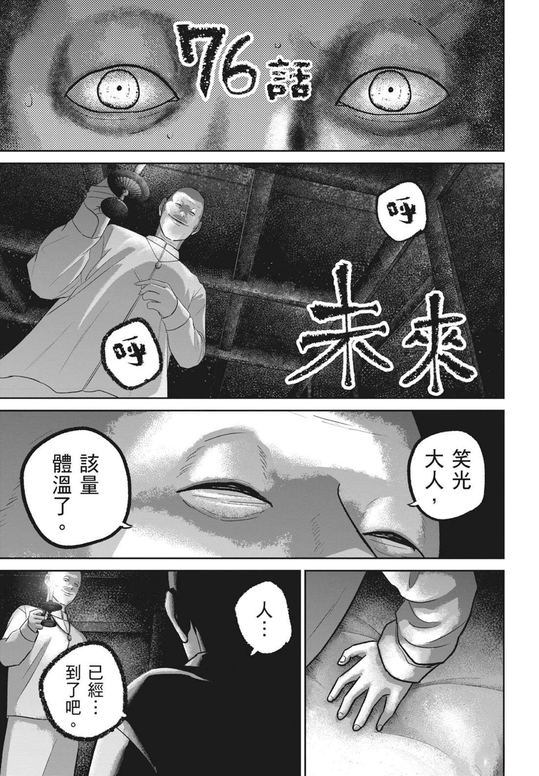 第8卷128
