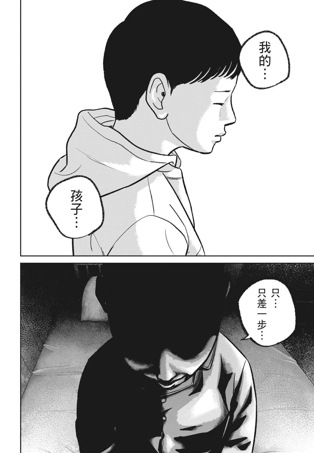 第8卷129