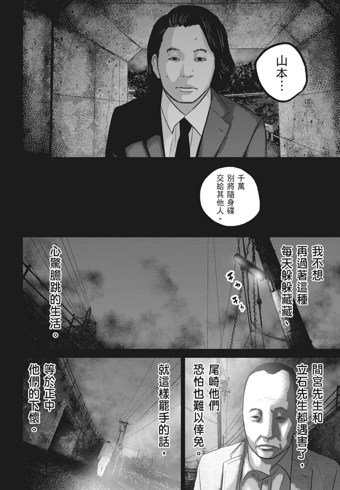 第8卷13
