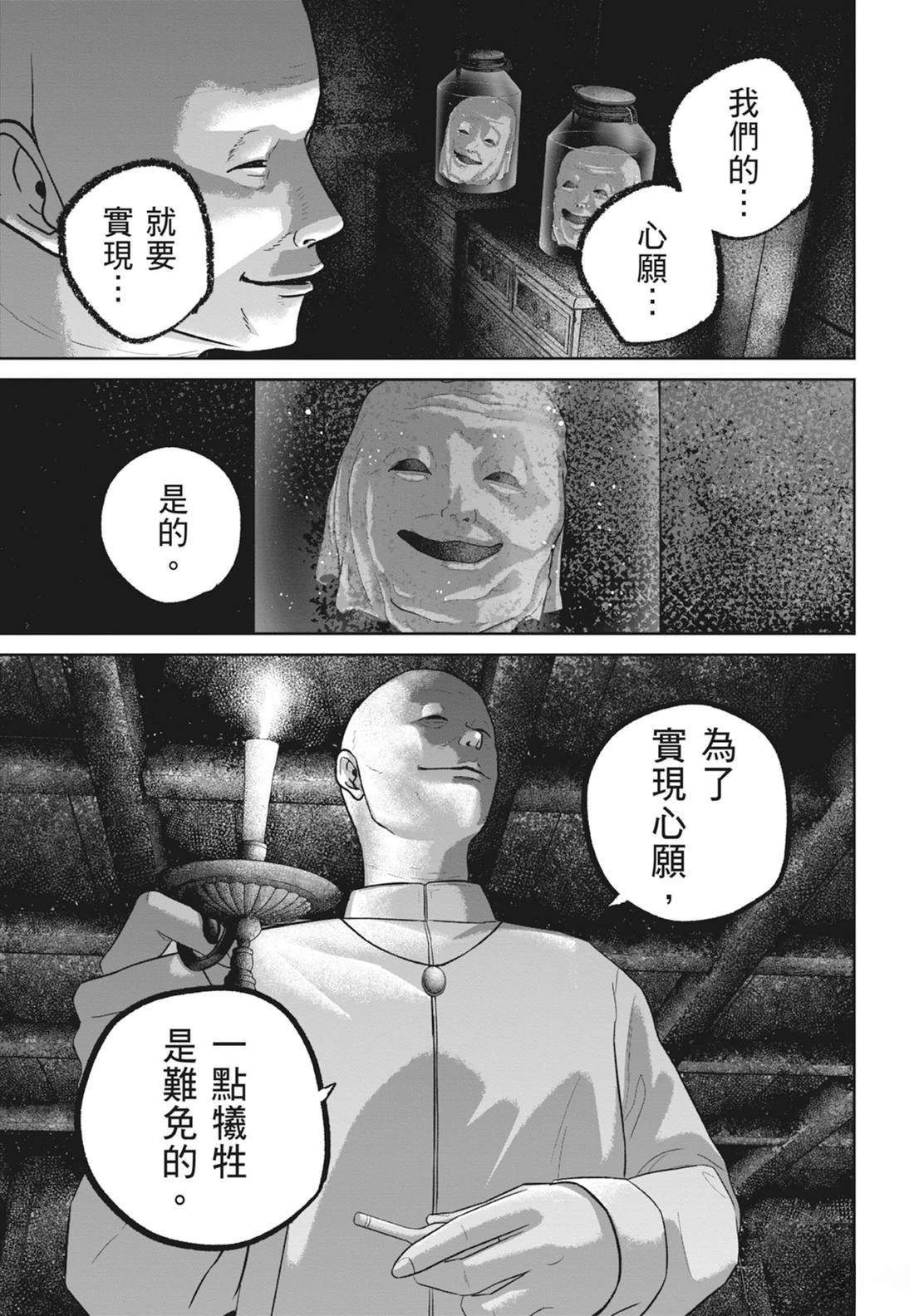 第8卷130