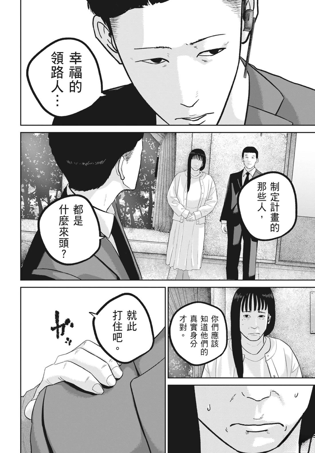 第8卷131