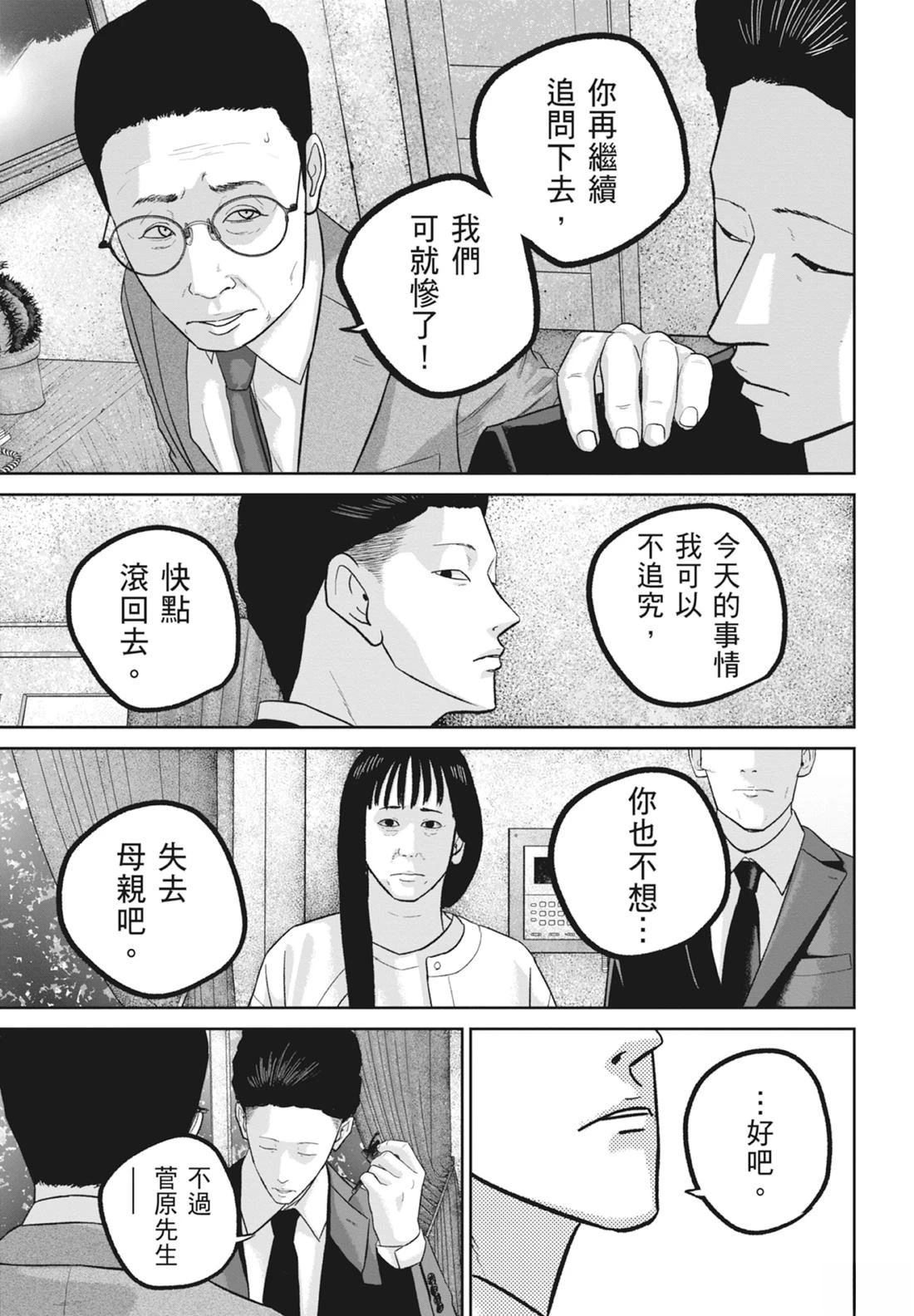 第8卷132