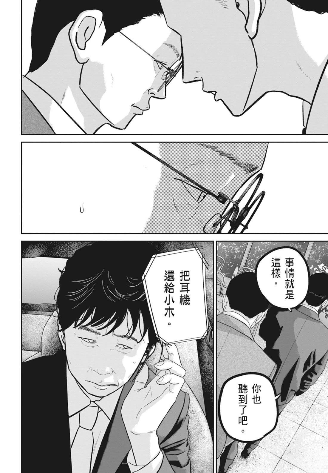 第8卷133