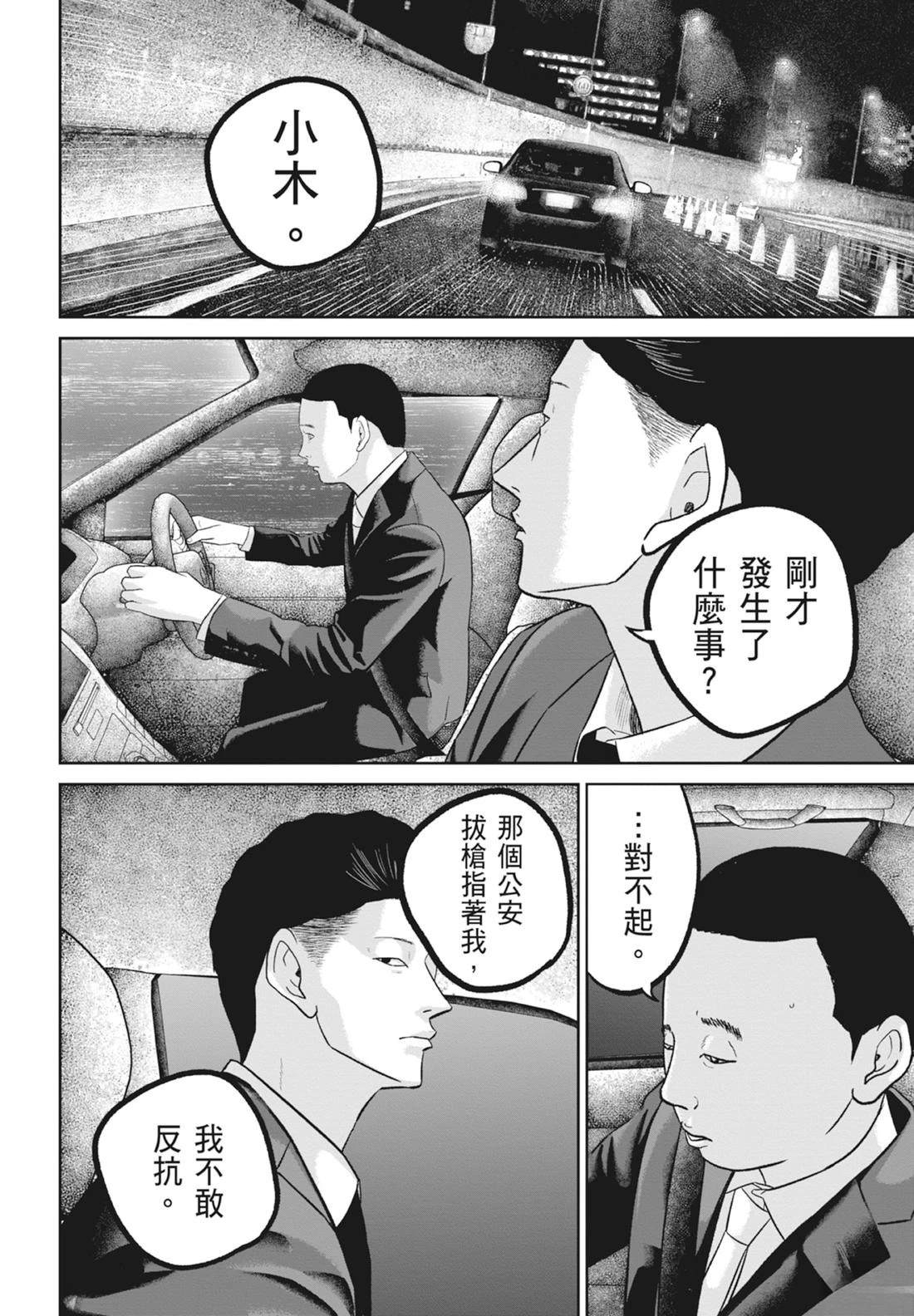 第8卷135
