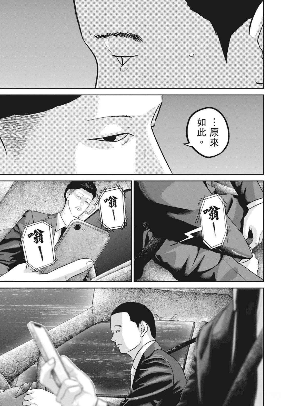 第8卷136