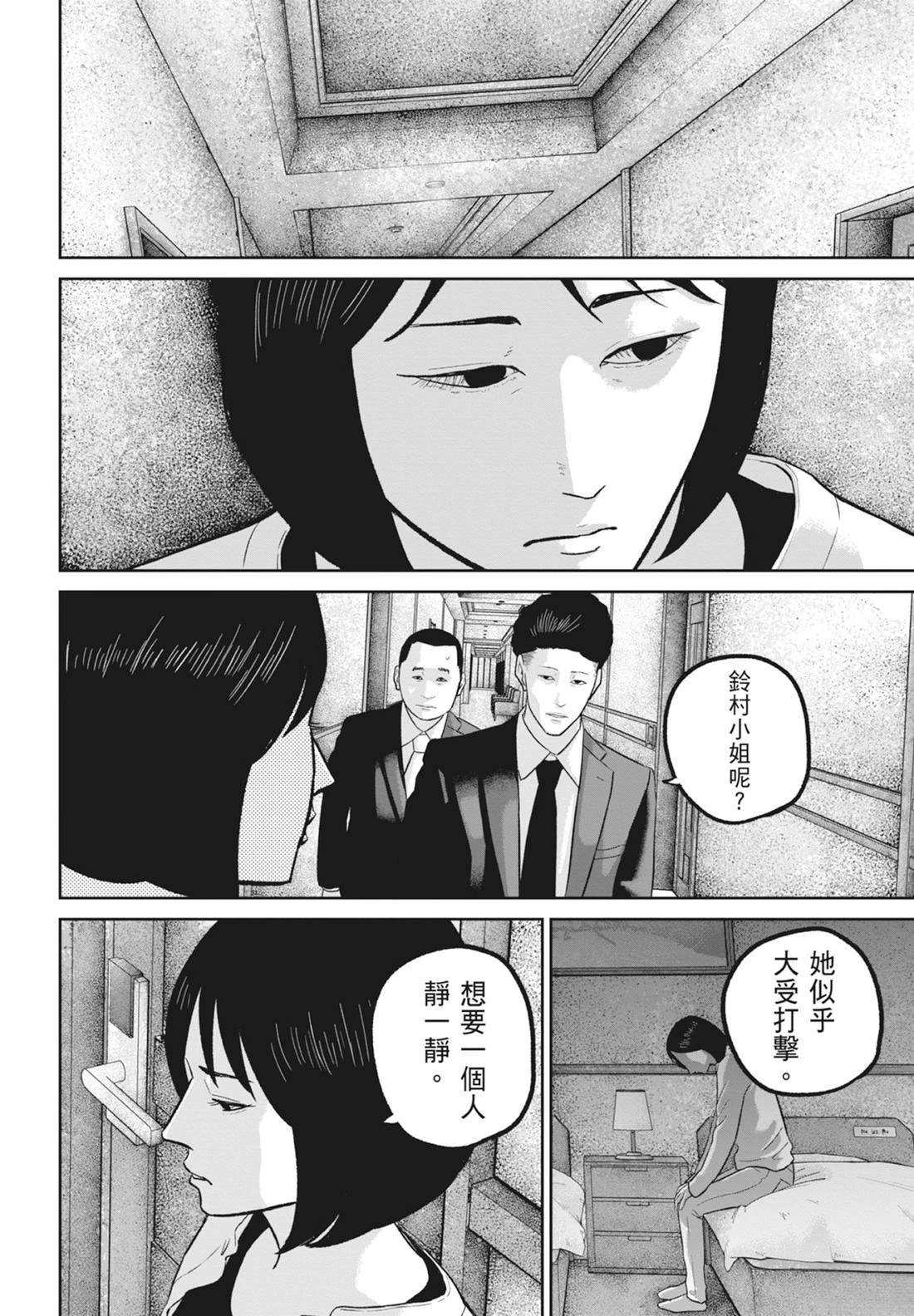 第8卷137