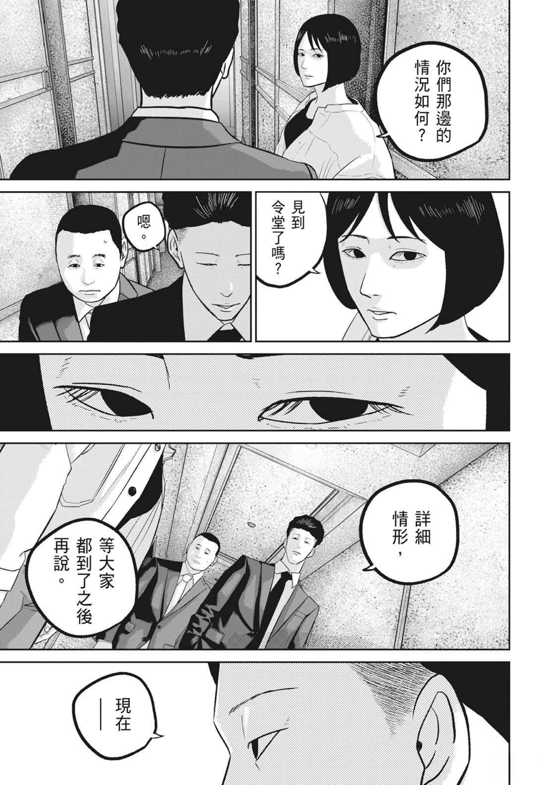 第8卷138