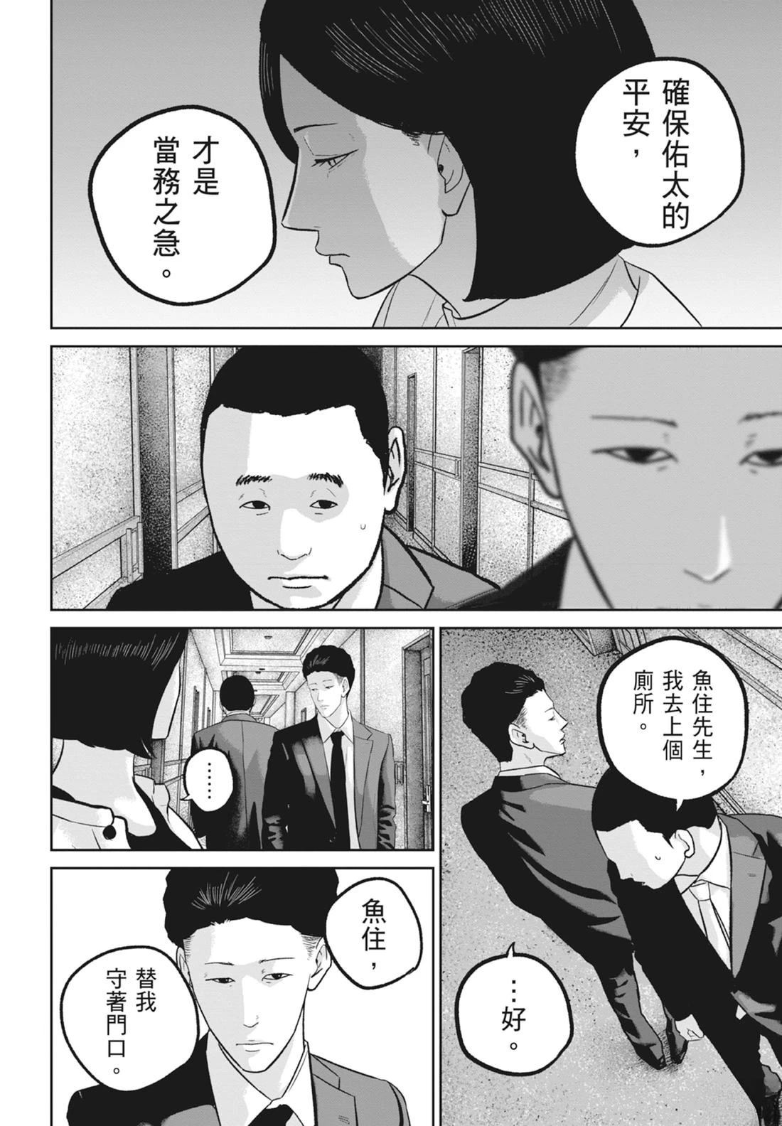 第8卷139