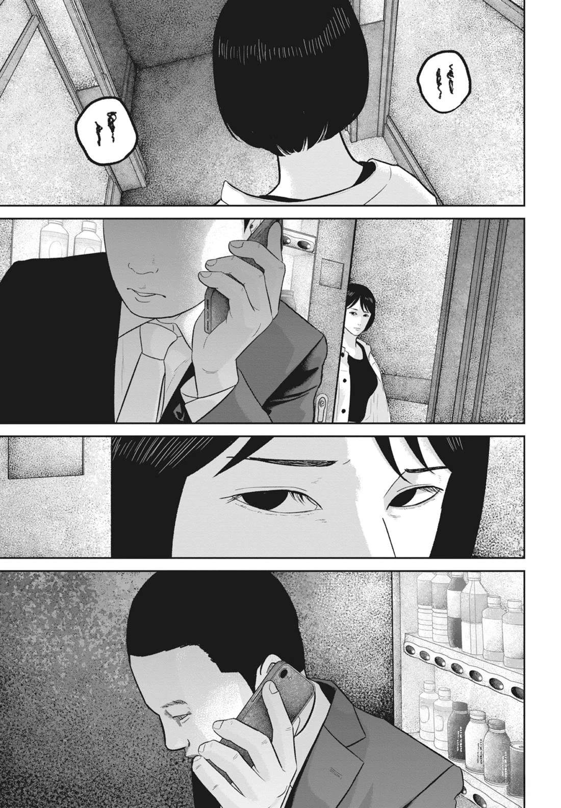 第8卷140