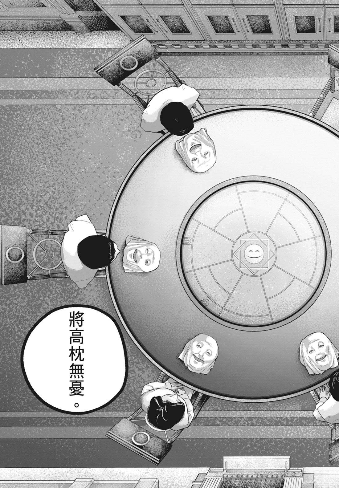 第8卷142