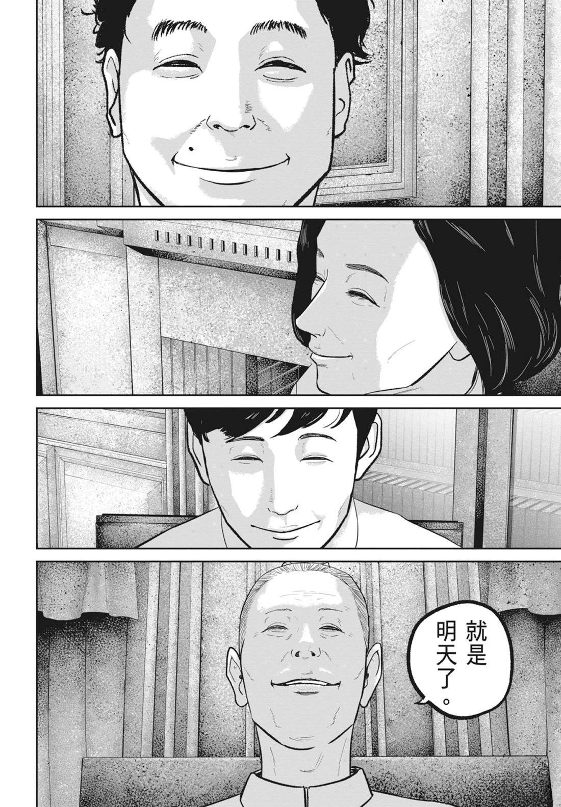第8卷143