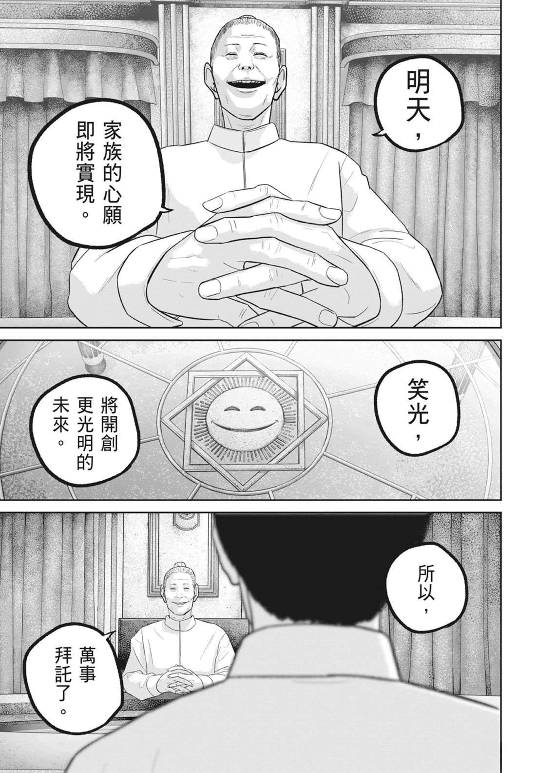 第8卷144