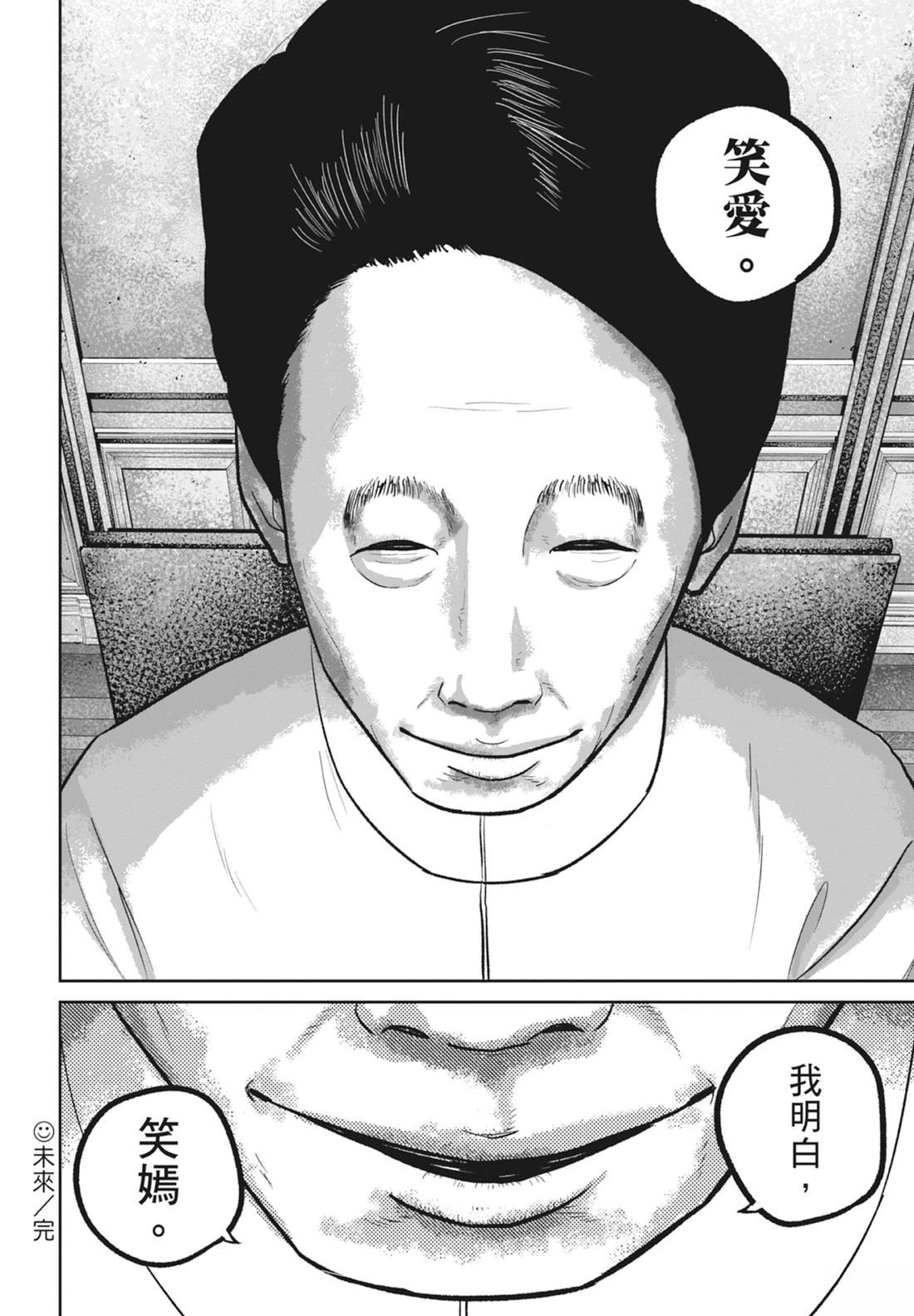 第8卷145