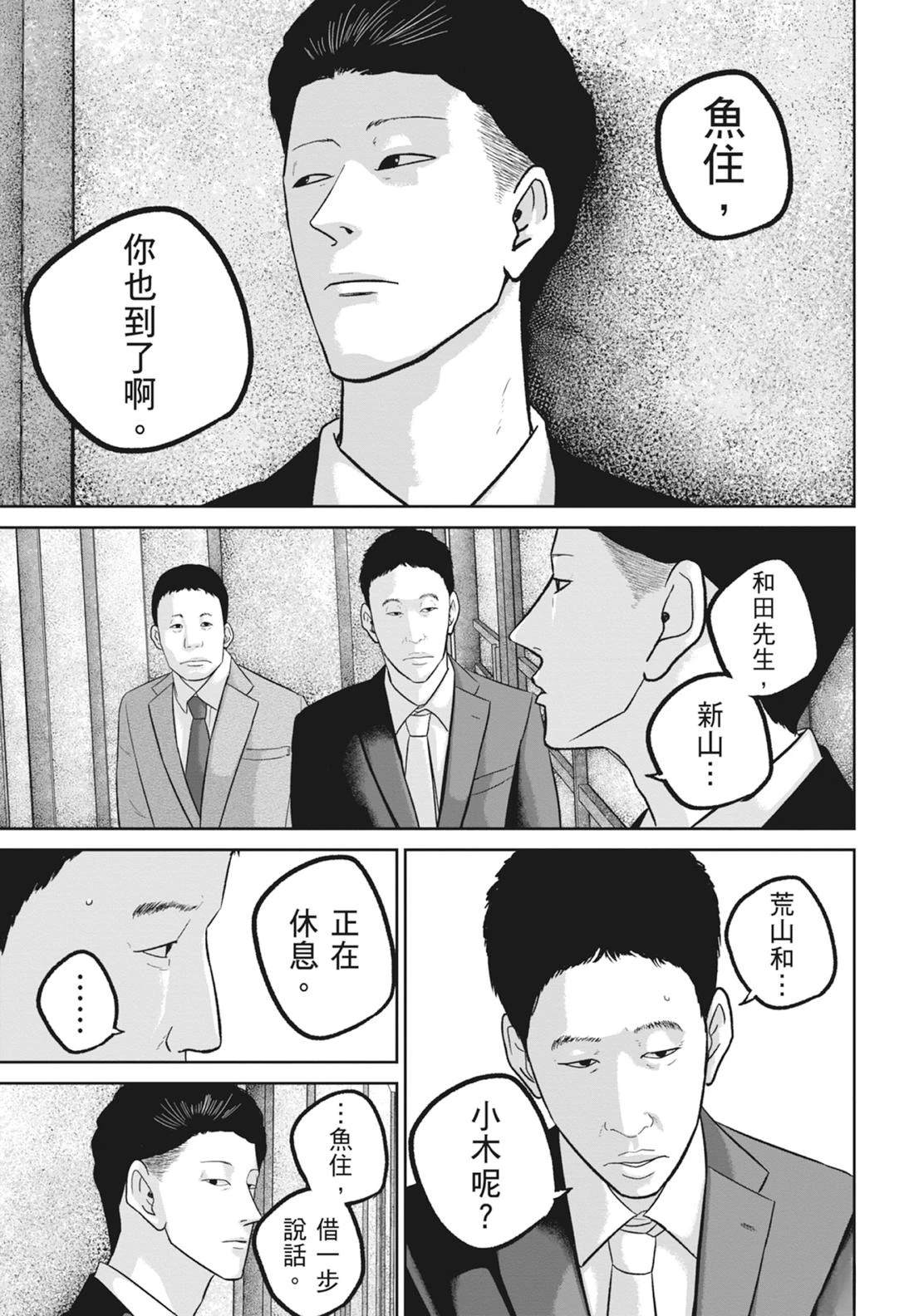 第8卷146
