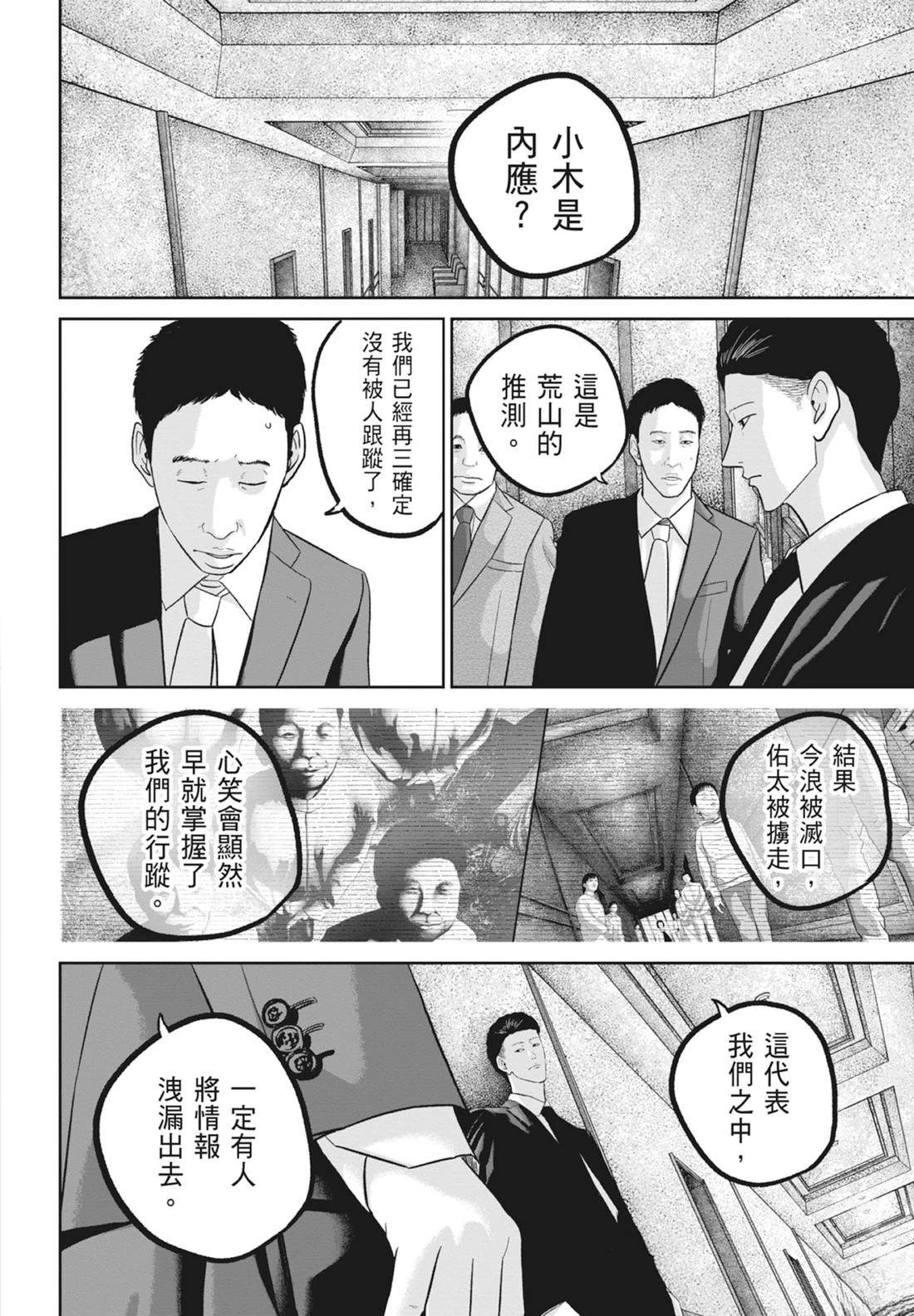 第8卷147