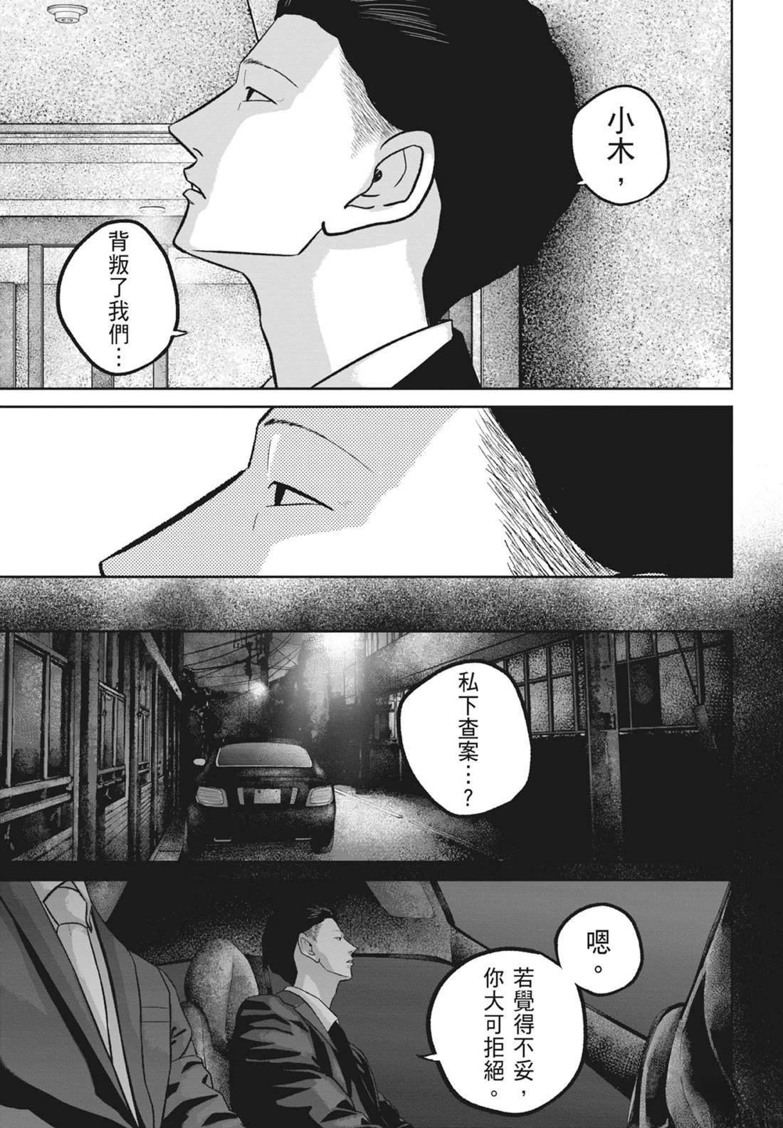 第8卷148