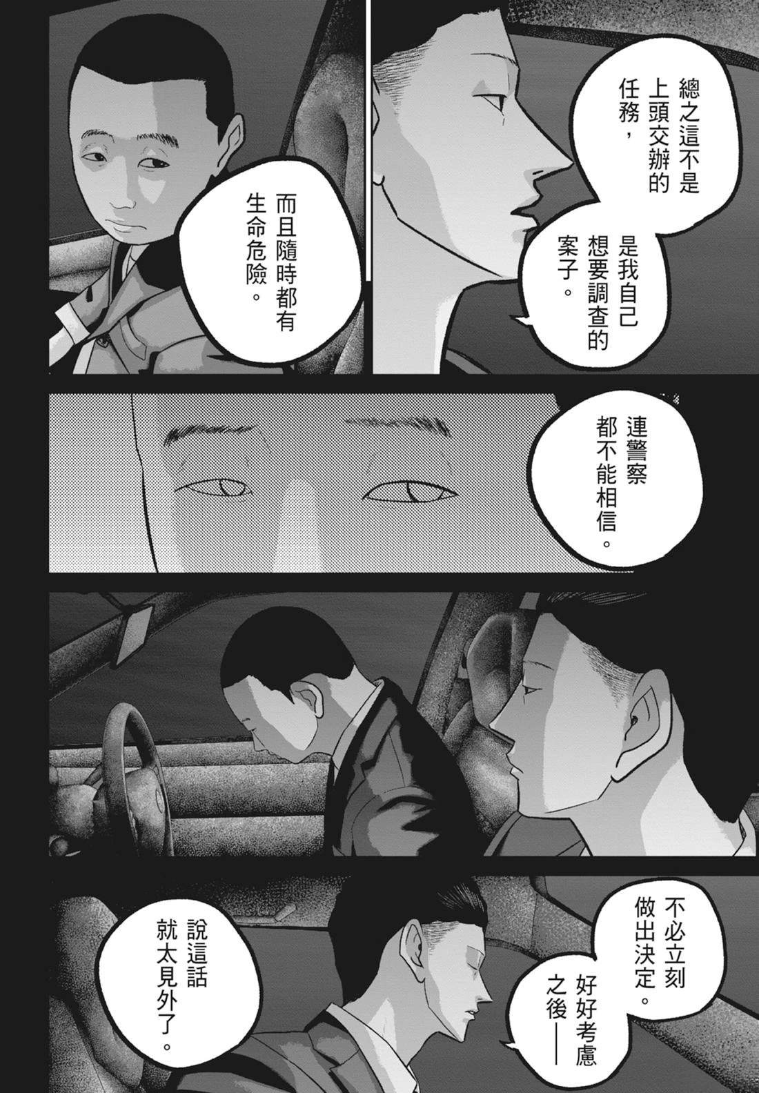 第8卷149