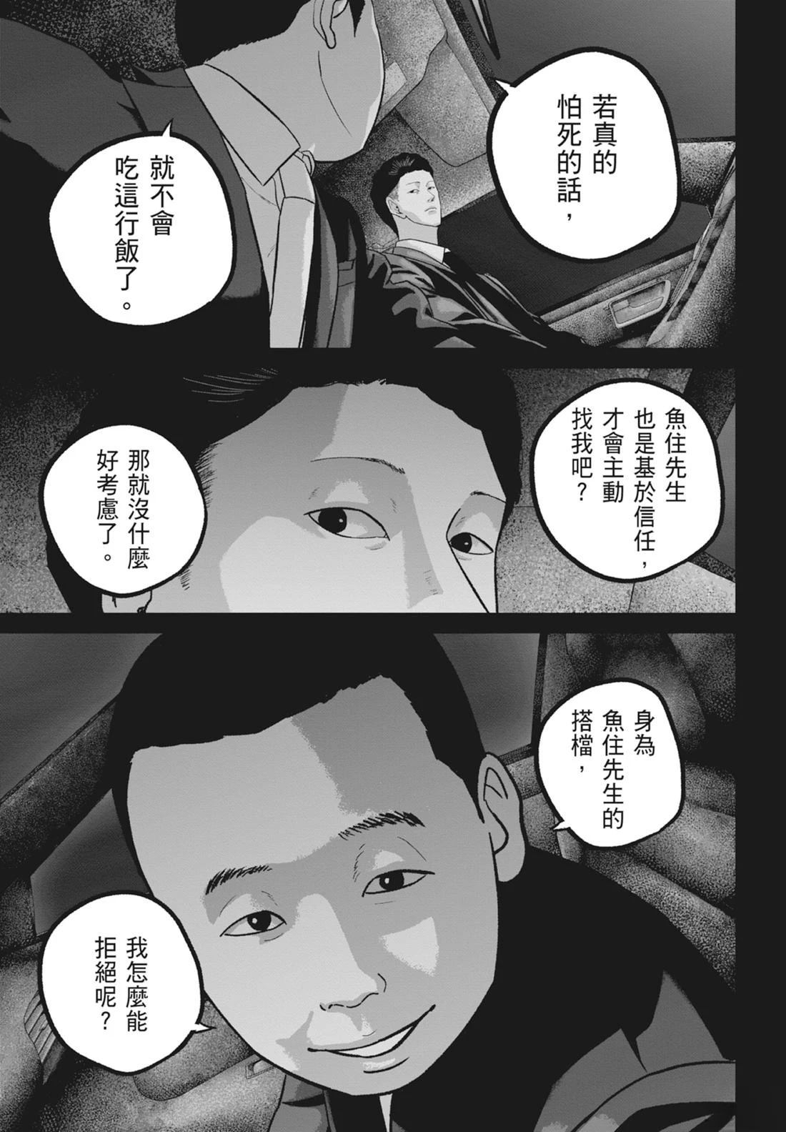 第8卷150