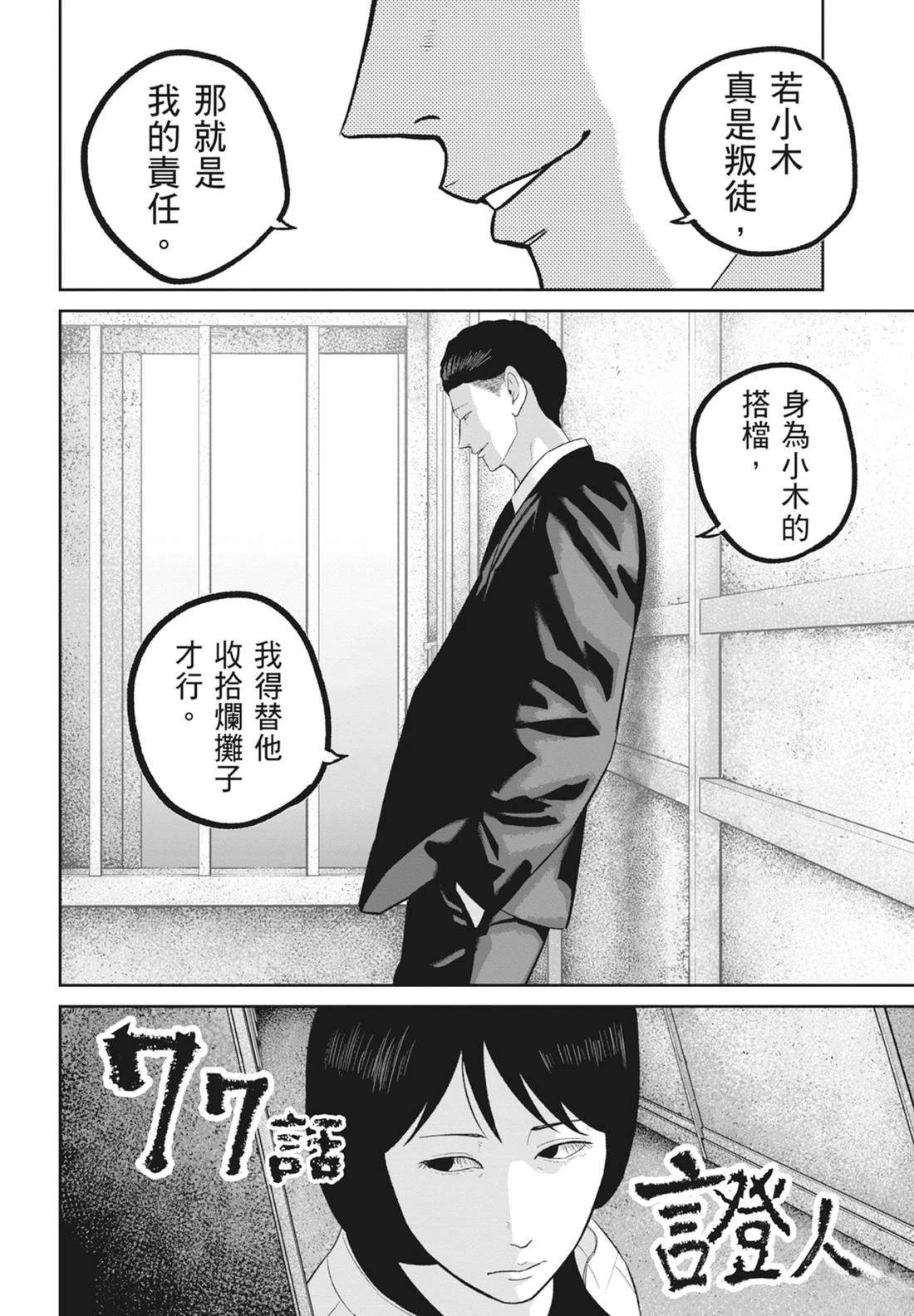第8卷151