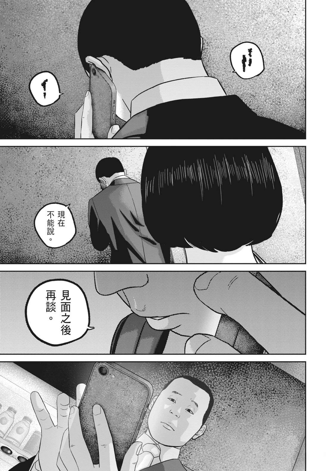 第8卷152