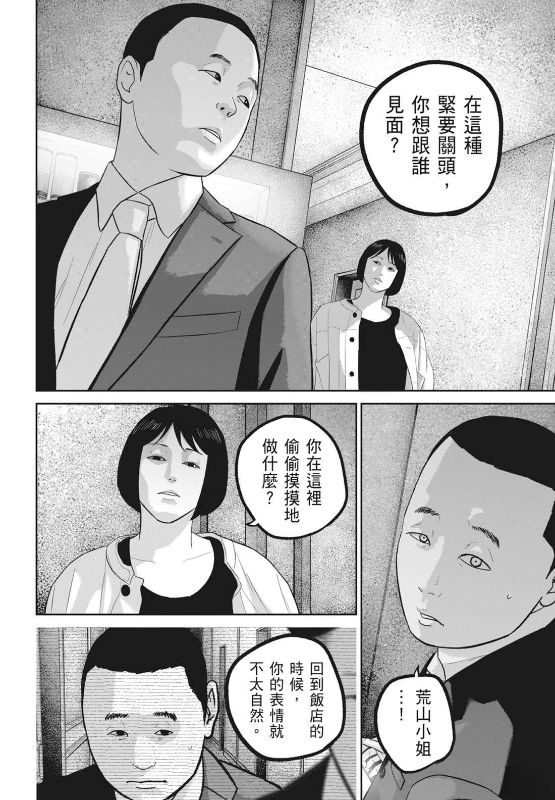 第8卷153