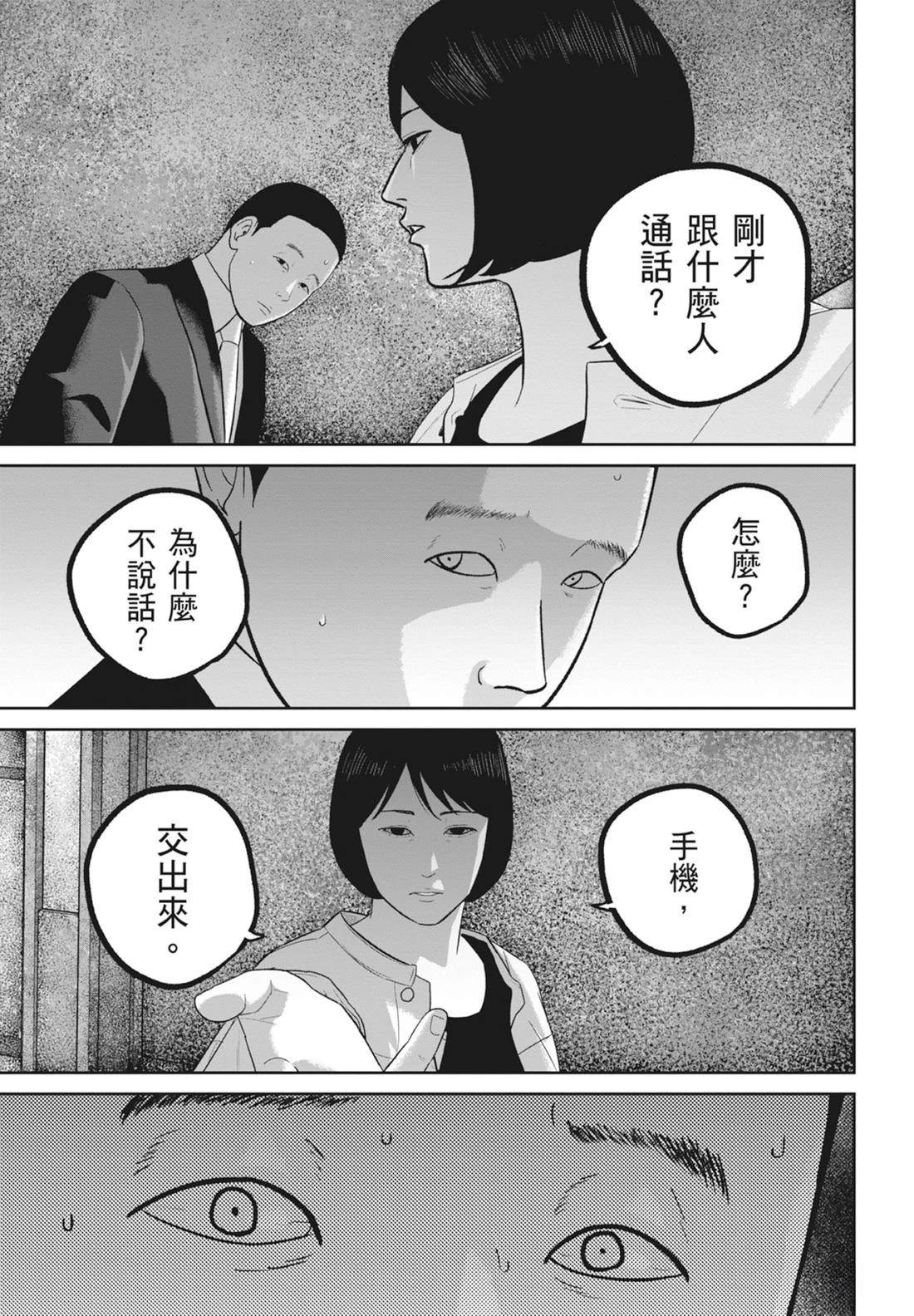 第8卷154