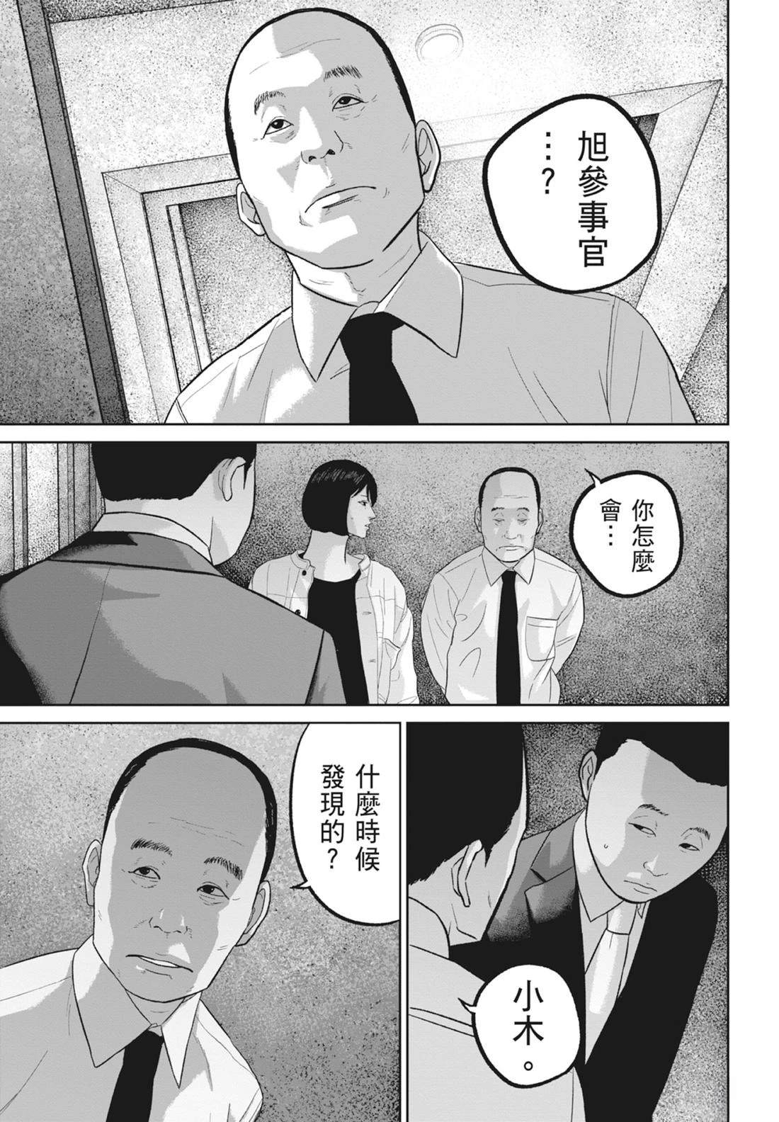 第8卷156