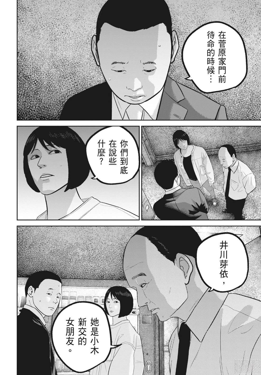 第8卷157