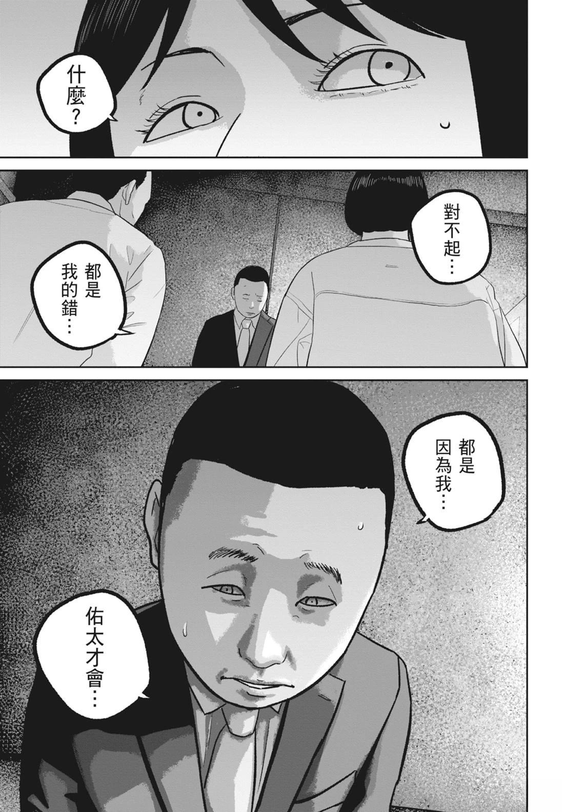 第8卷158