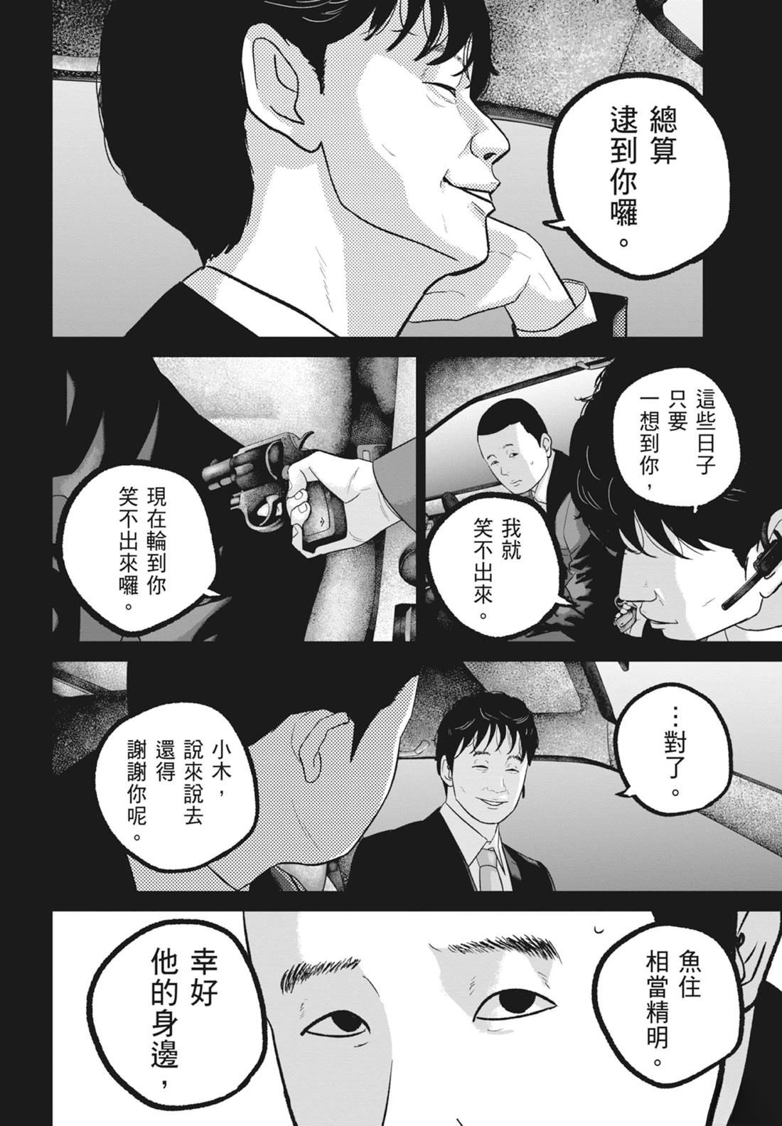 第8卷159
