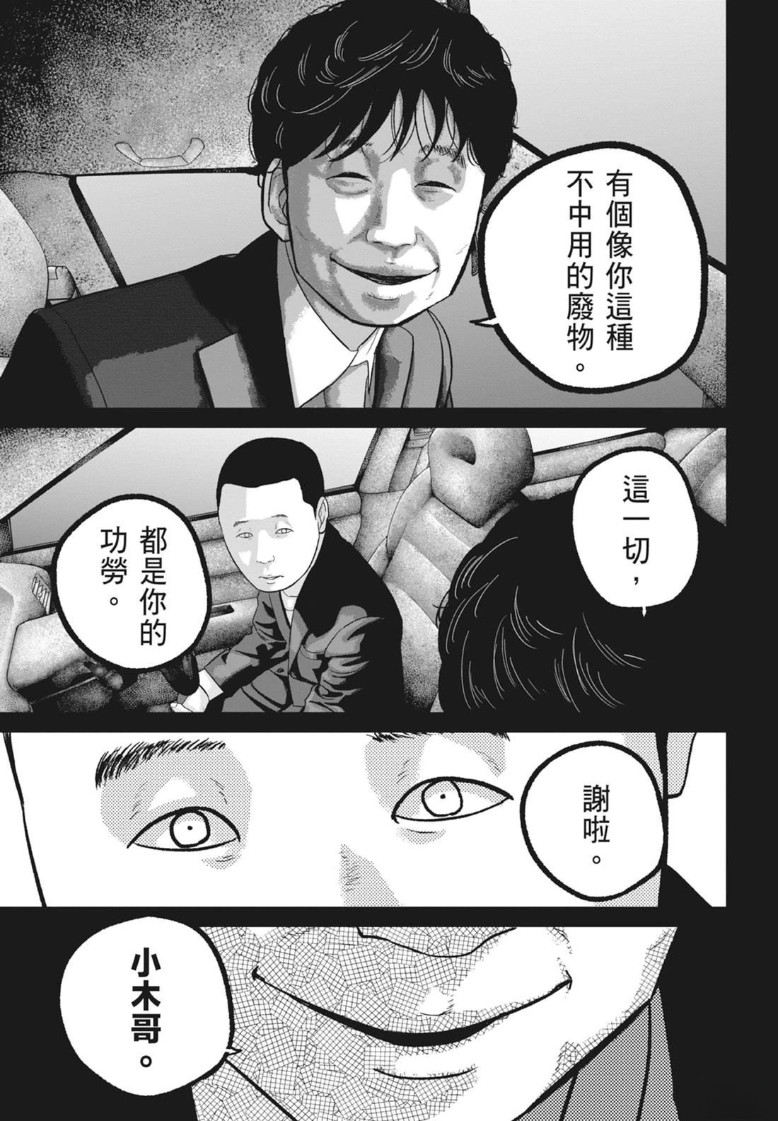 第8卷160