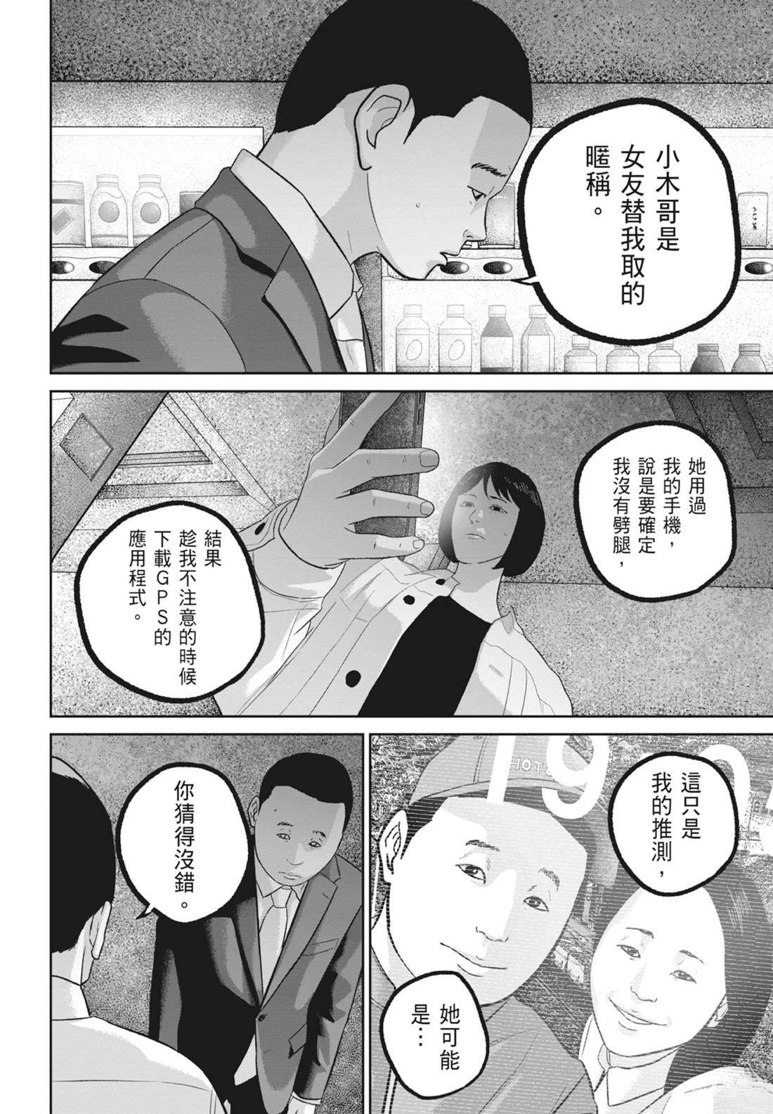 第8卷161